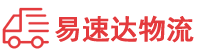 郴州到西塞山区物流公司